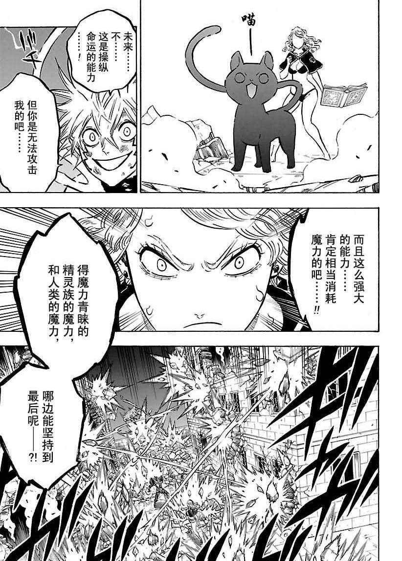 第161话 试看版