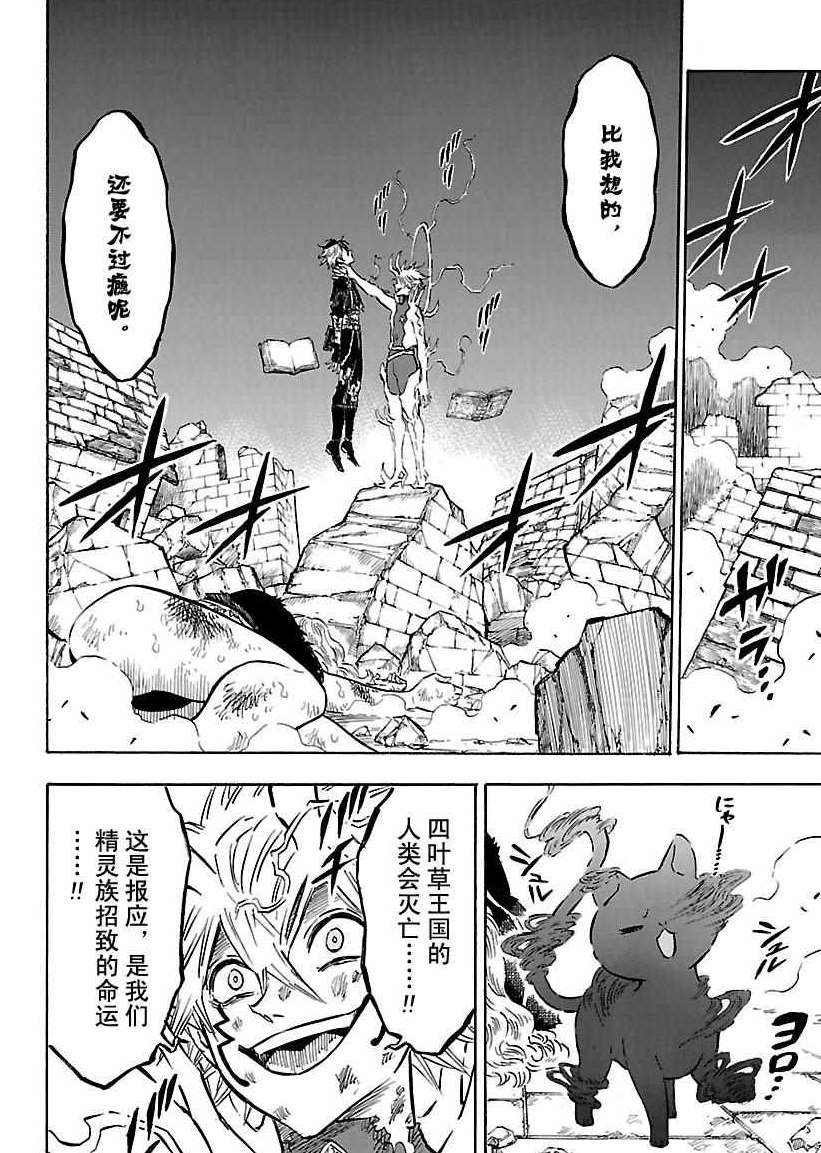 第161话 试看版