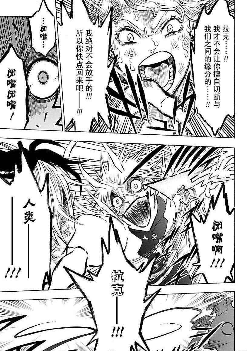 第161话 试看版