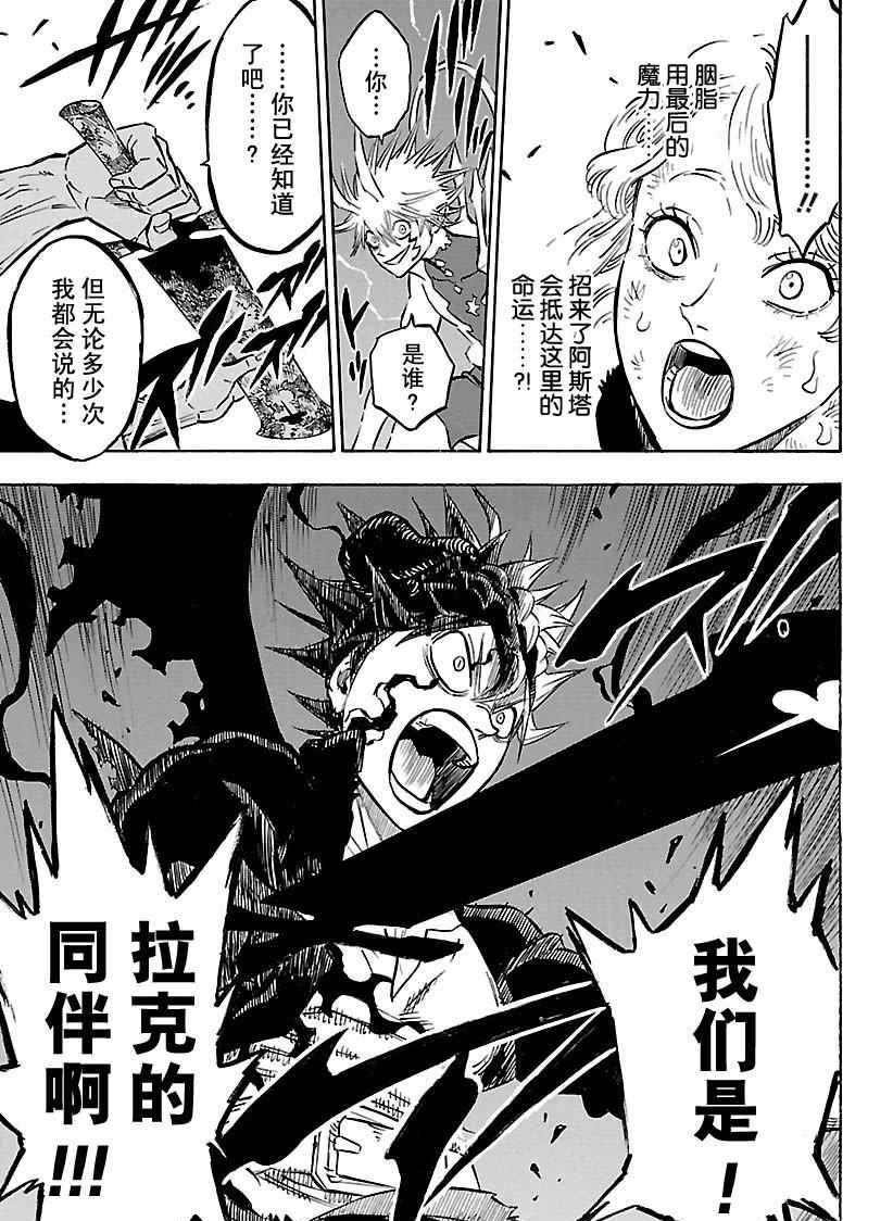 第161话 试看版