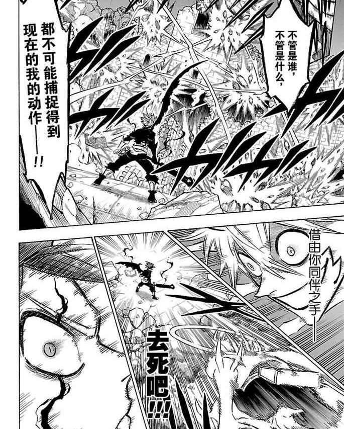 第162话 试看版