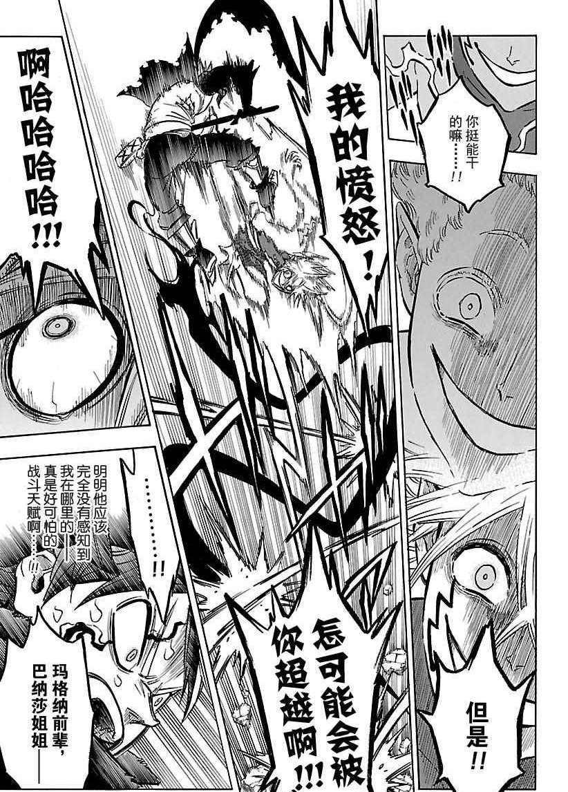 第162话 试看版