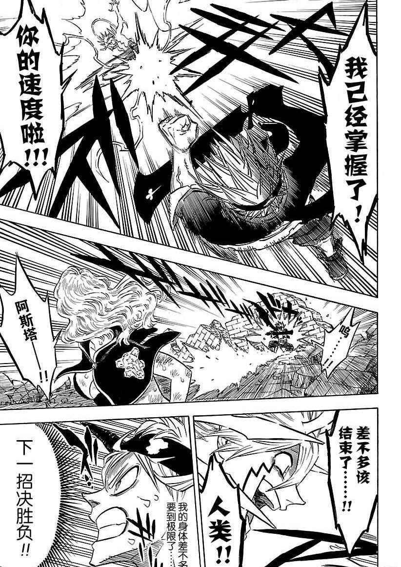 第162话 试看版