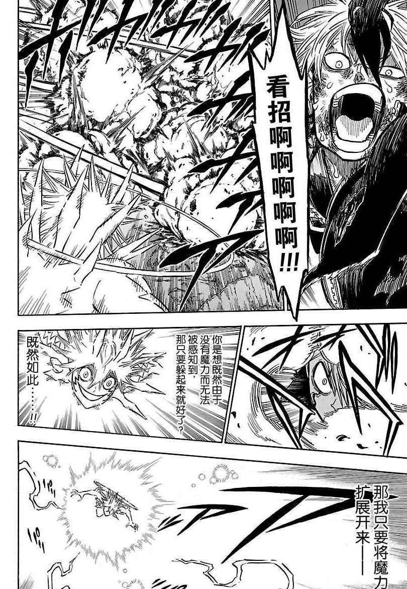 第162话 试看版