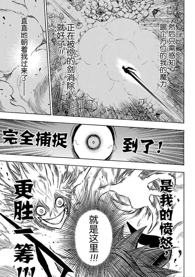 第162话 试看版