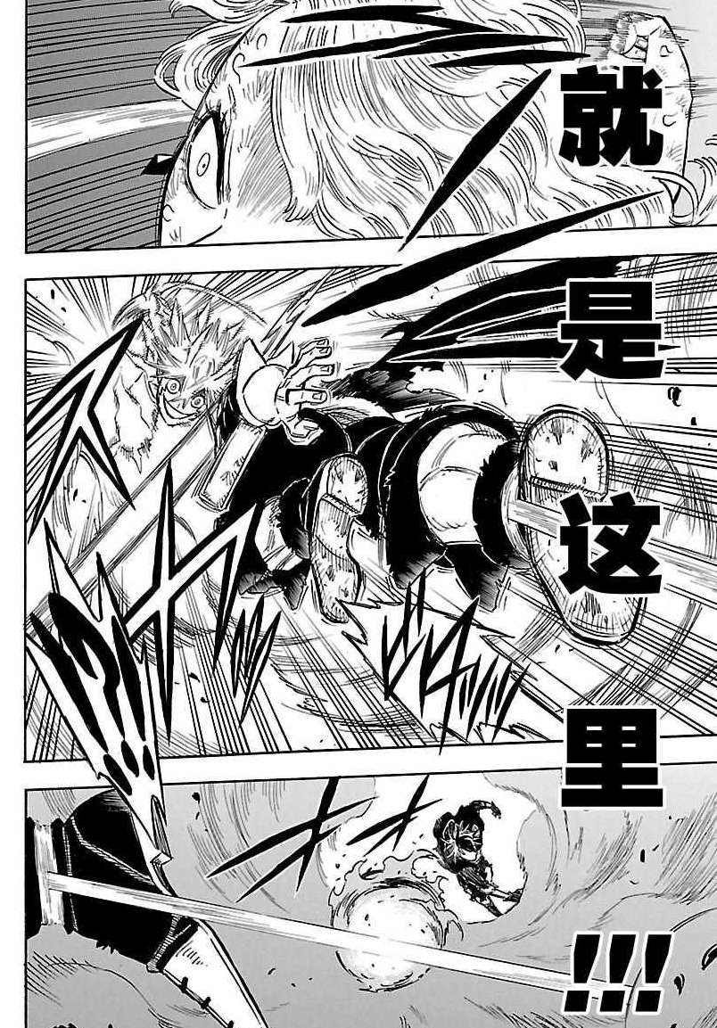 第162话 试看版