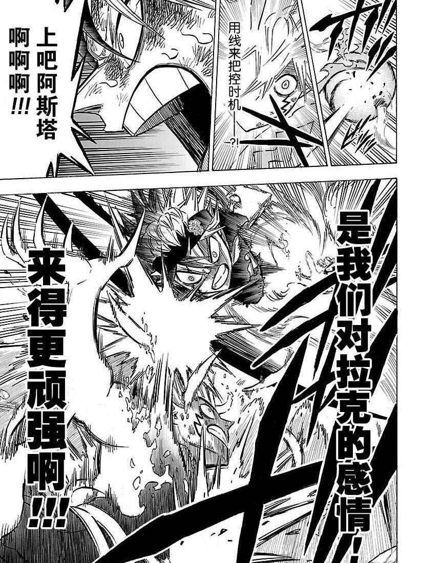 第162话 试看版