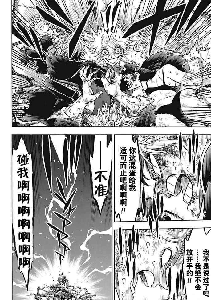 第163话 试看版