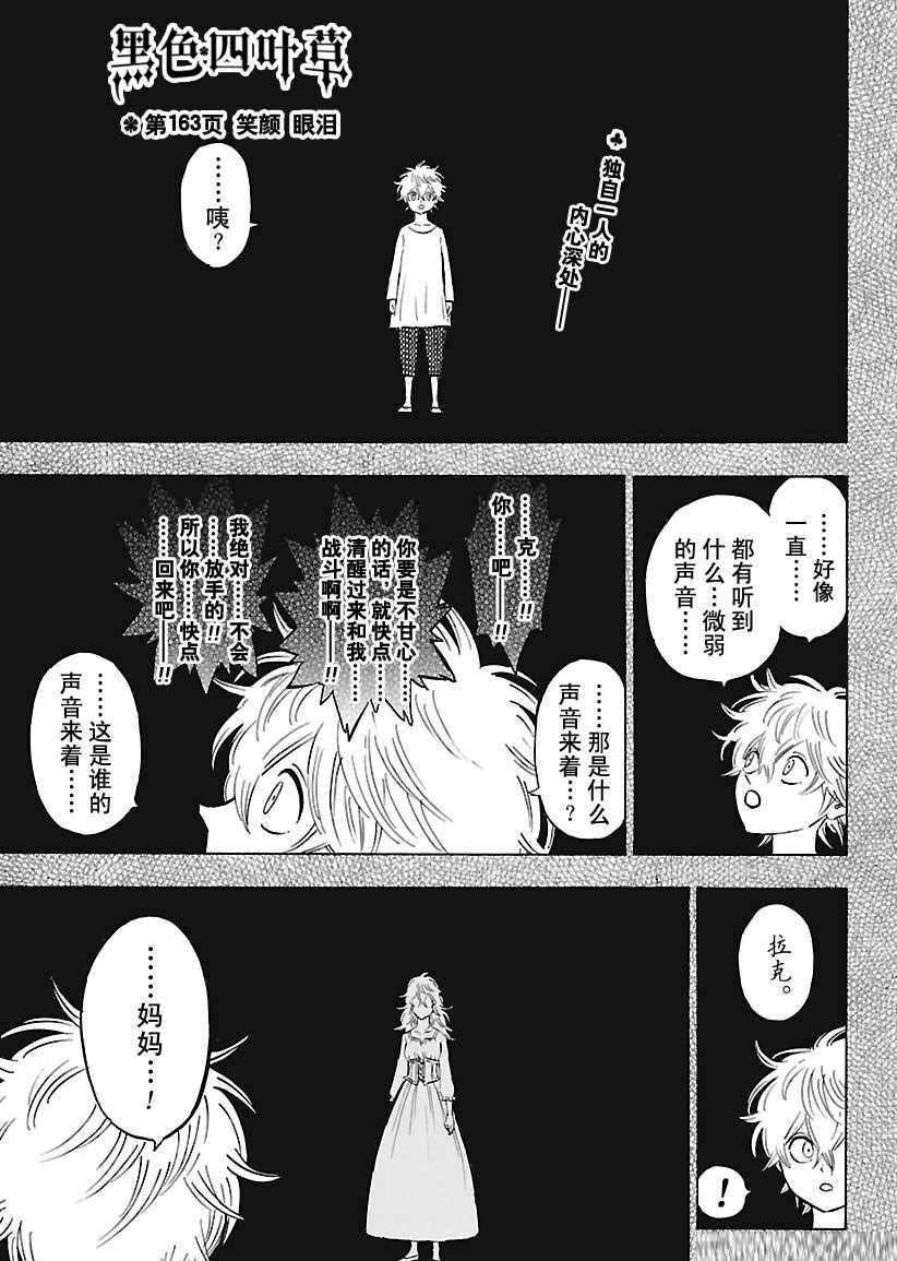 第163话 试看版