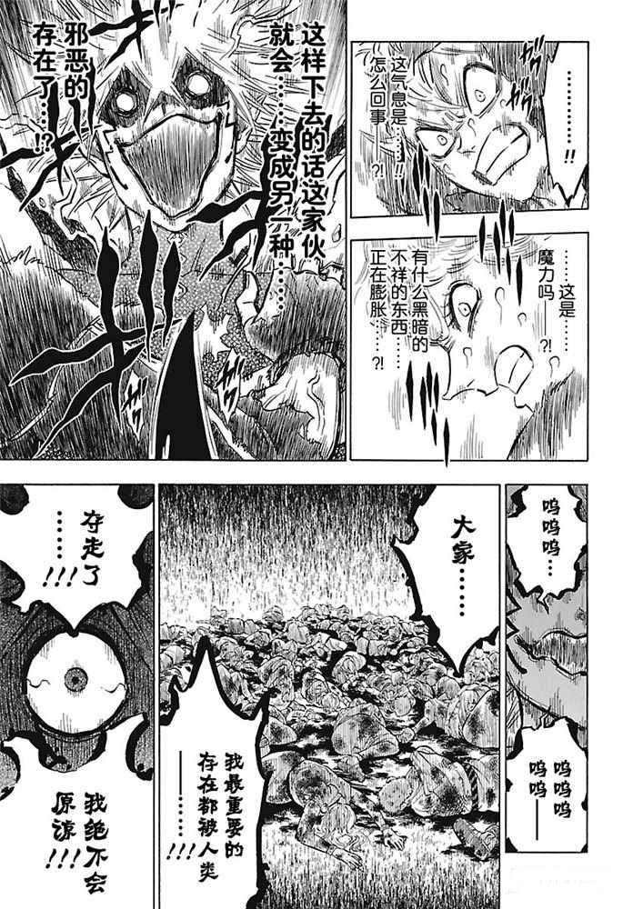 第163话 试看版