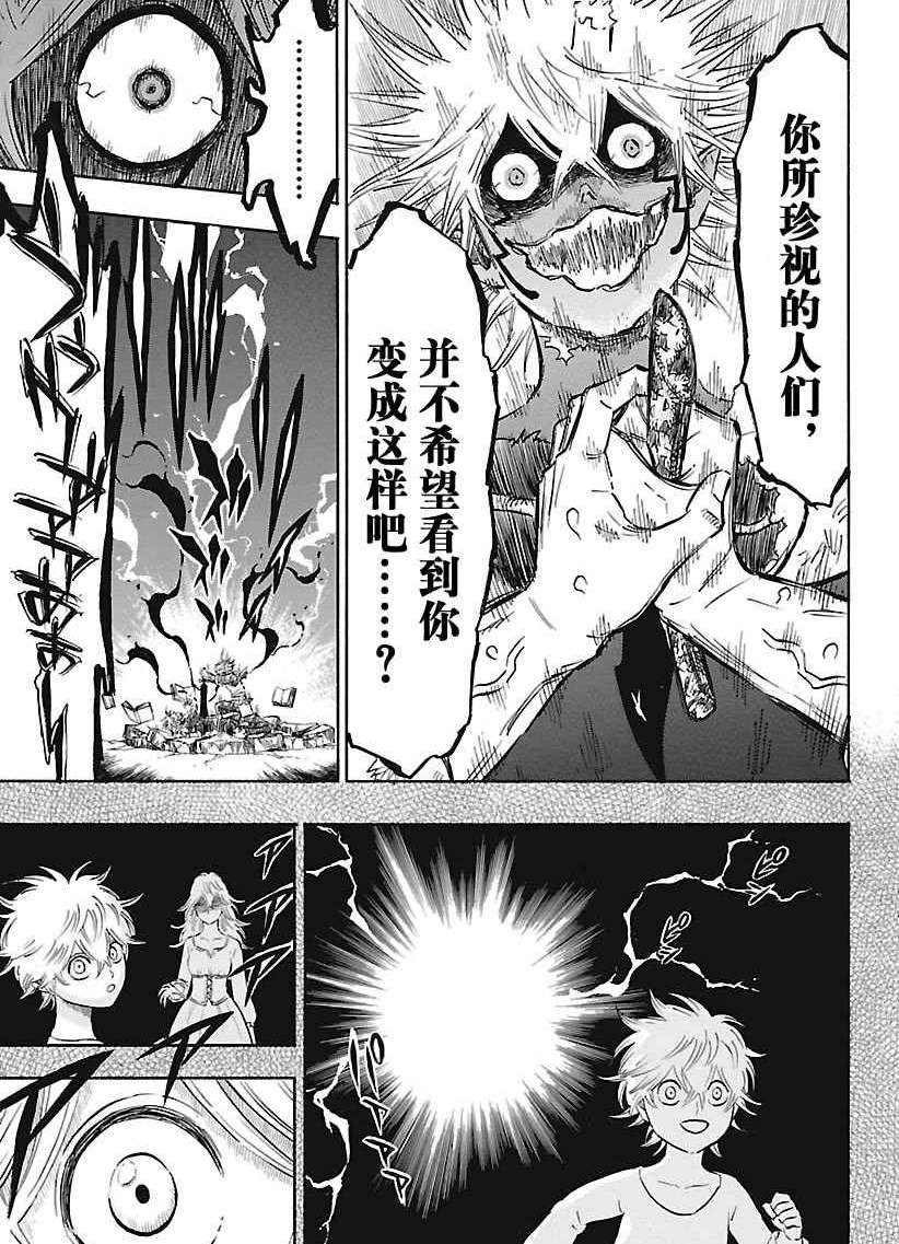 第163话 试看版