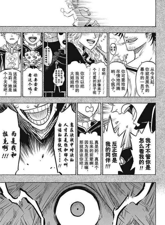 第163话 试看版