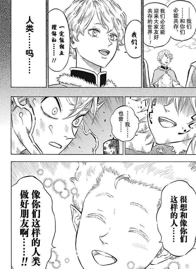 第163话 试看版