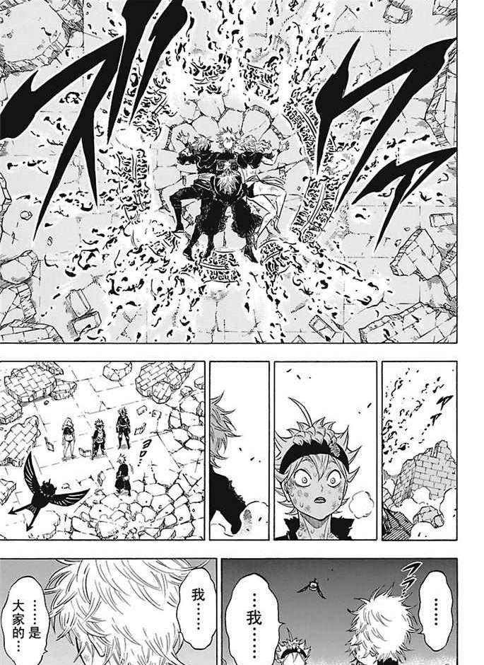 第163话 试看版