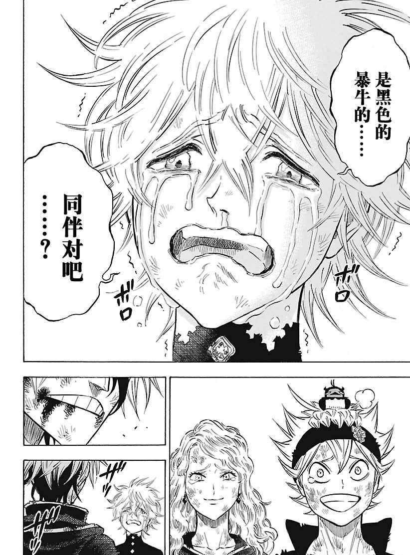 第163话 试看版