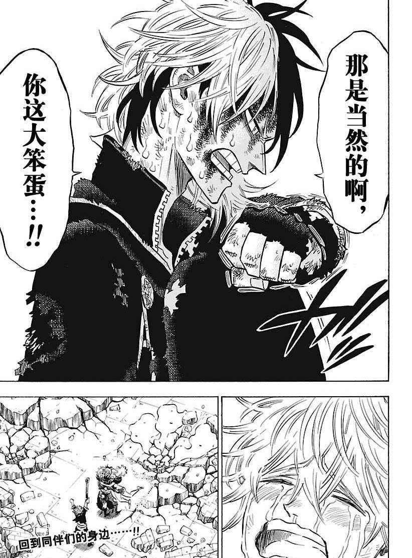 第163话 试看版