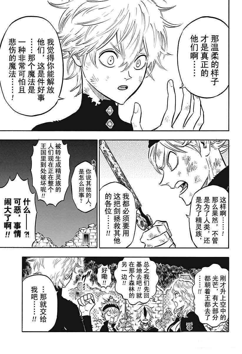 第164话 试看版