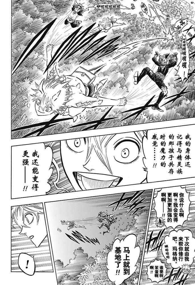第164话 试看版