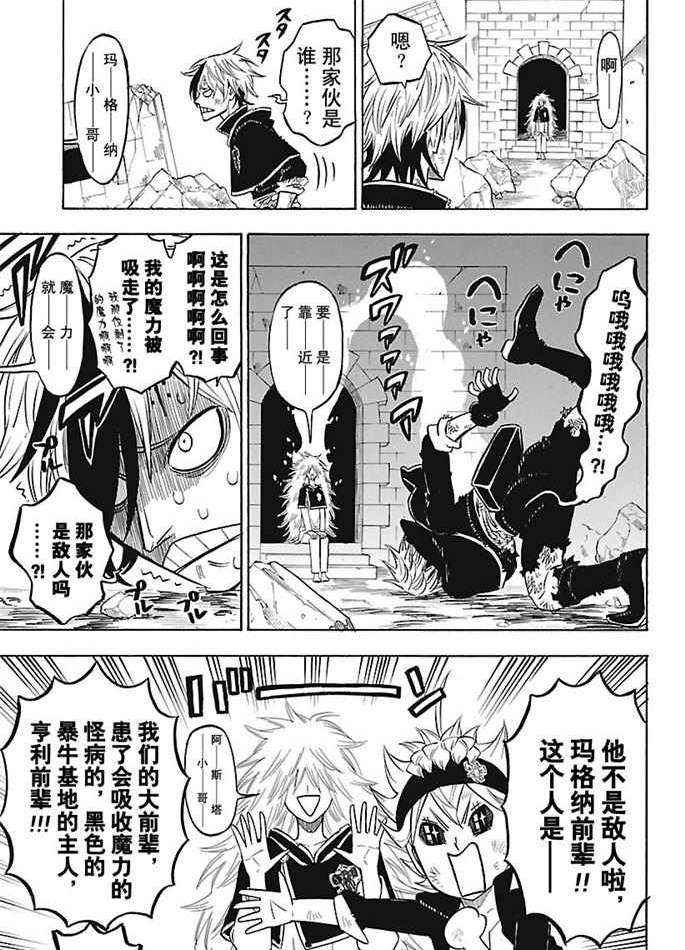 第164话 试看版
