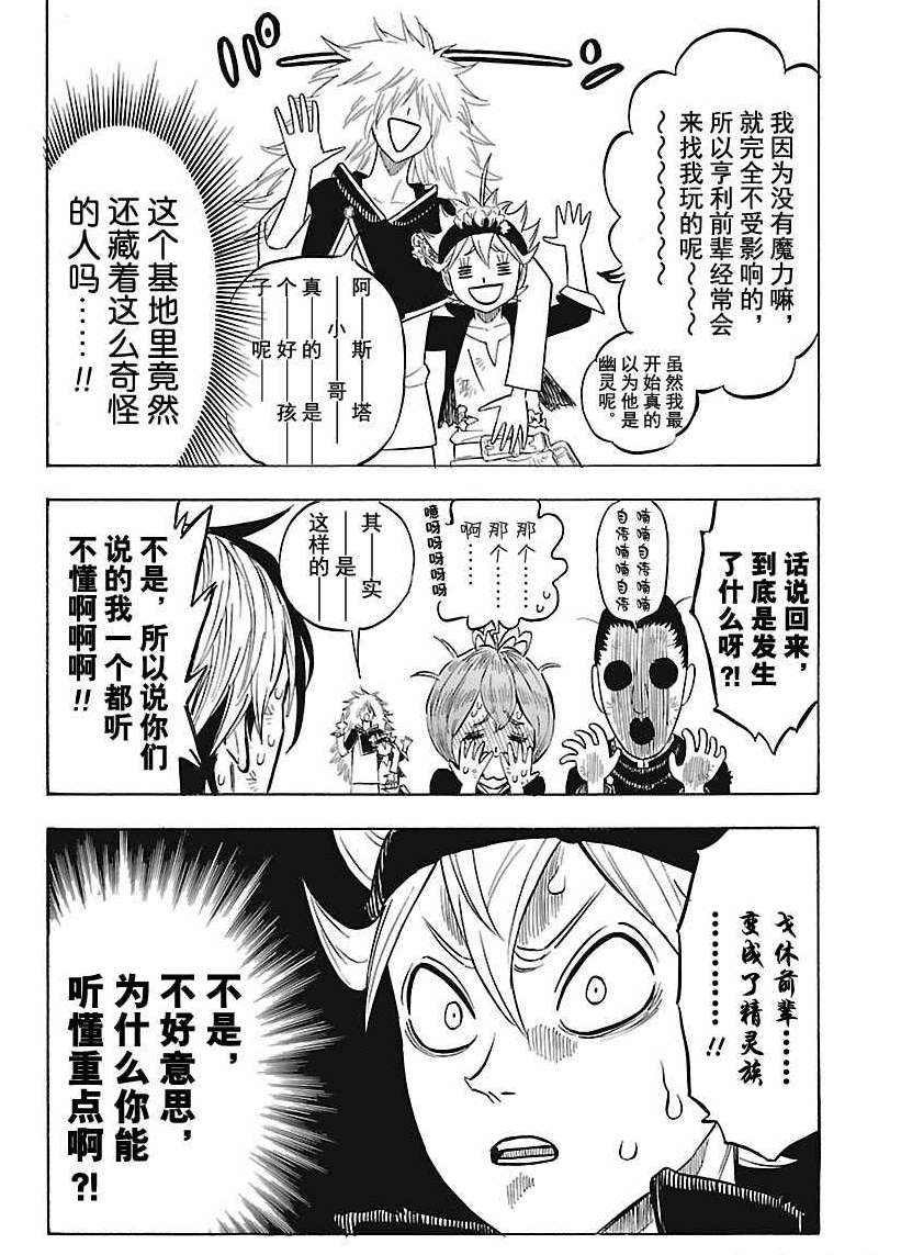 第164话 试看版