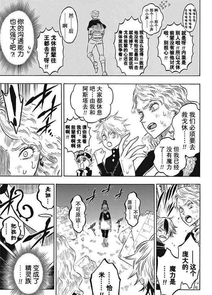 第164话 试看版