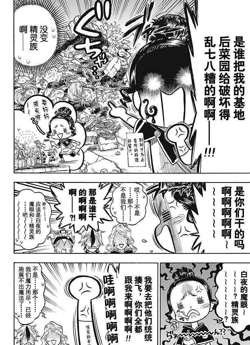 第164话 试看版