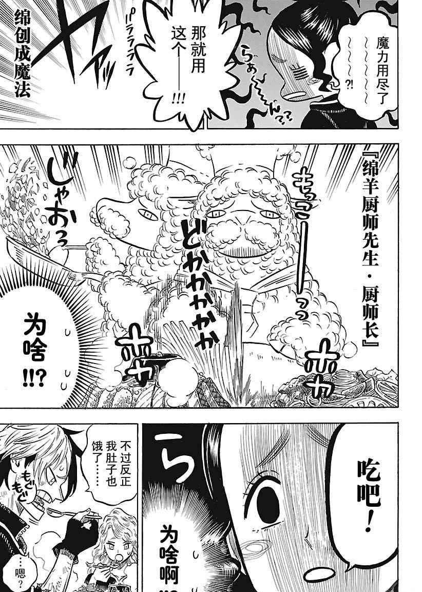 第164话 试看版