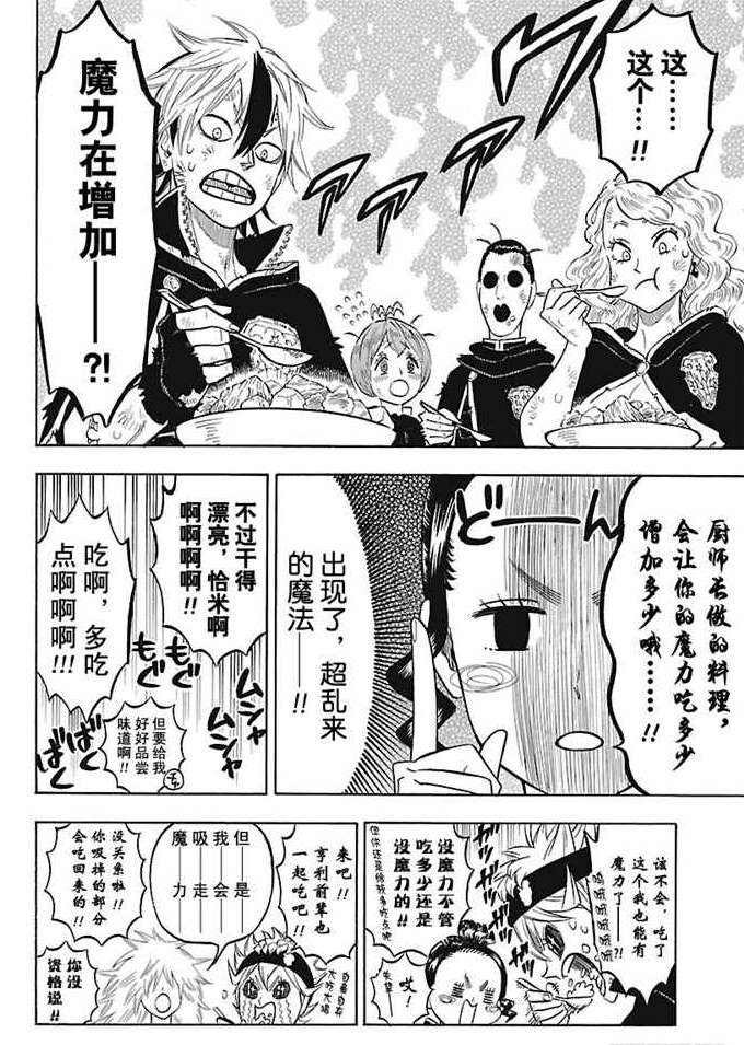 第164话 试看版