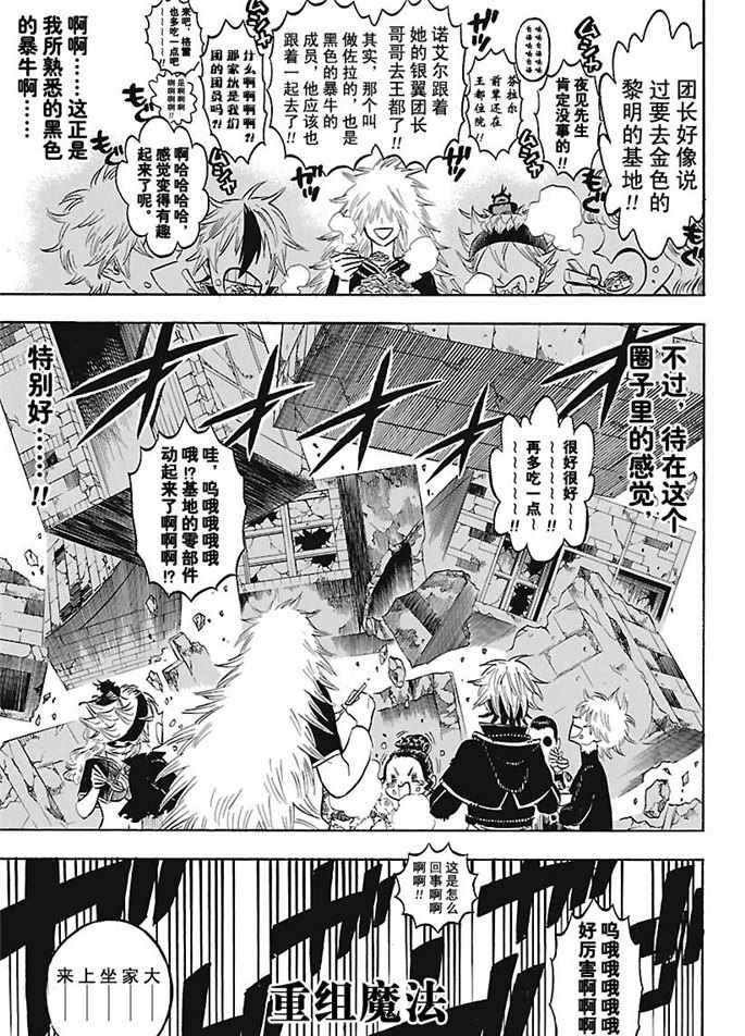 第164话 试看版