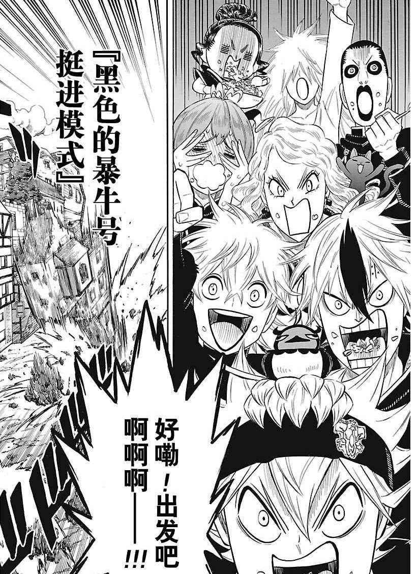 第164话 试看版
