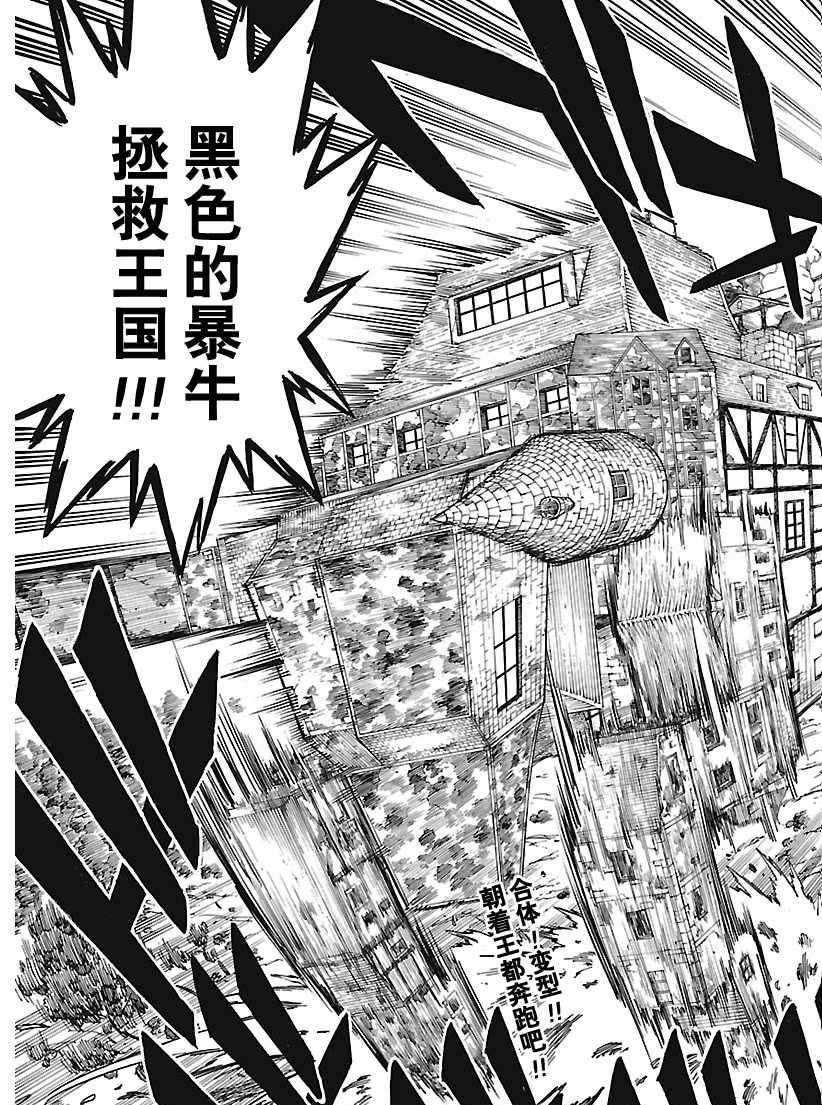 第164话 试看版