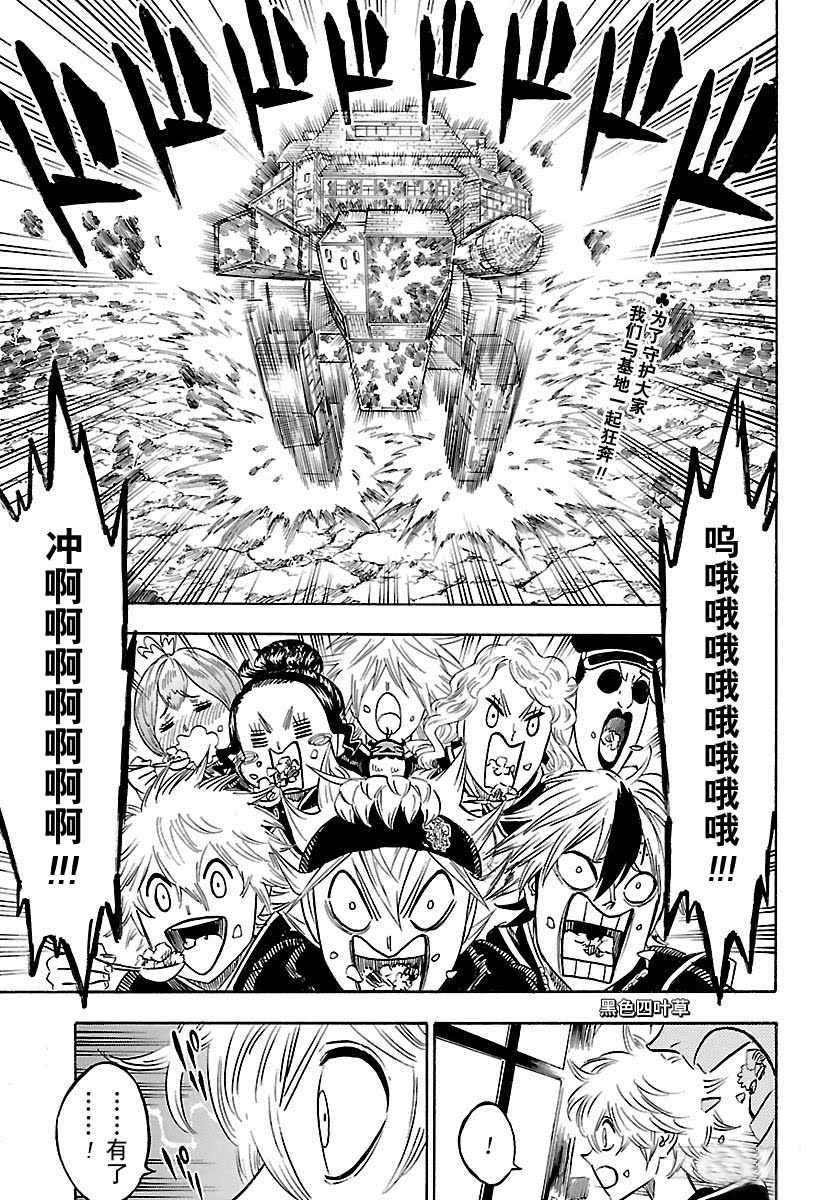 第165话 试看版