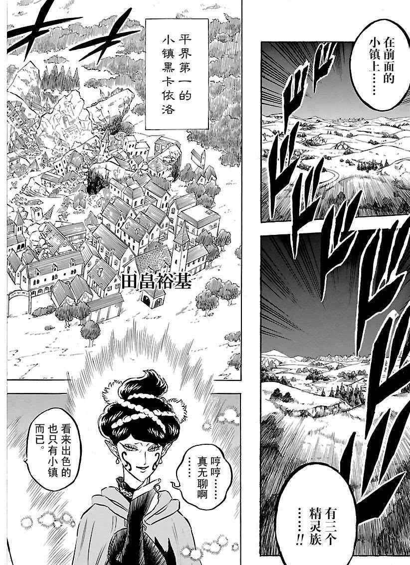 第165话 试看版