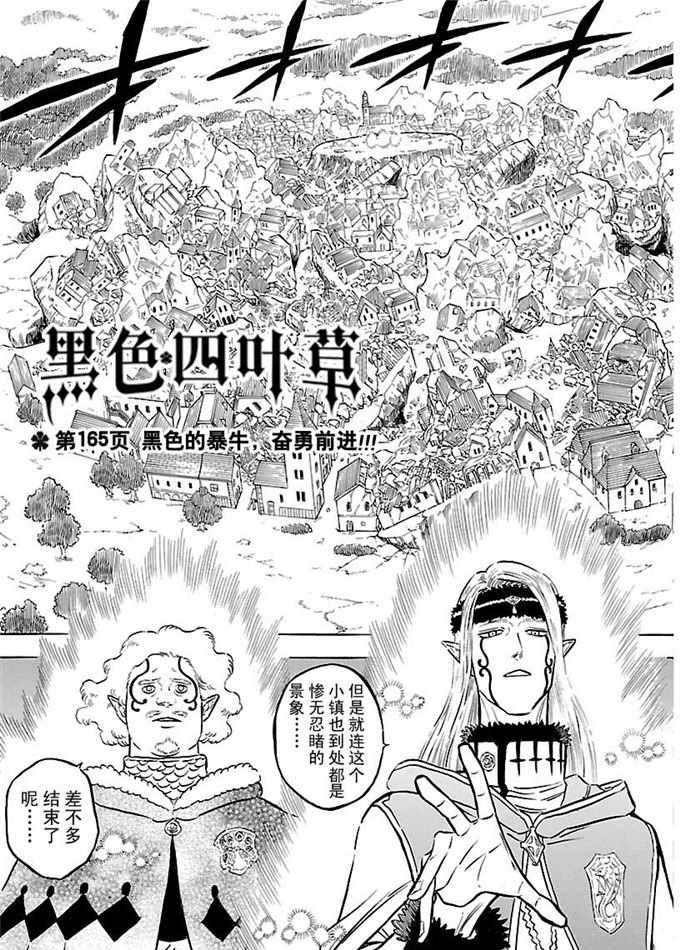 第165话 试看版