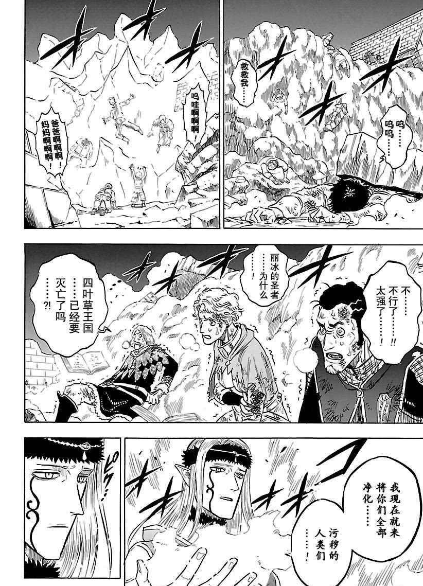 第165话 试看版