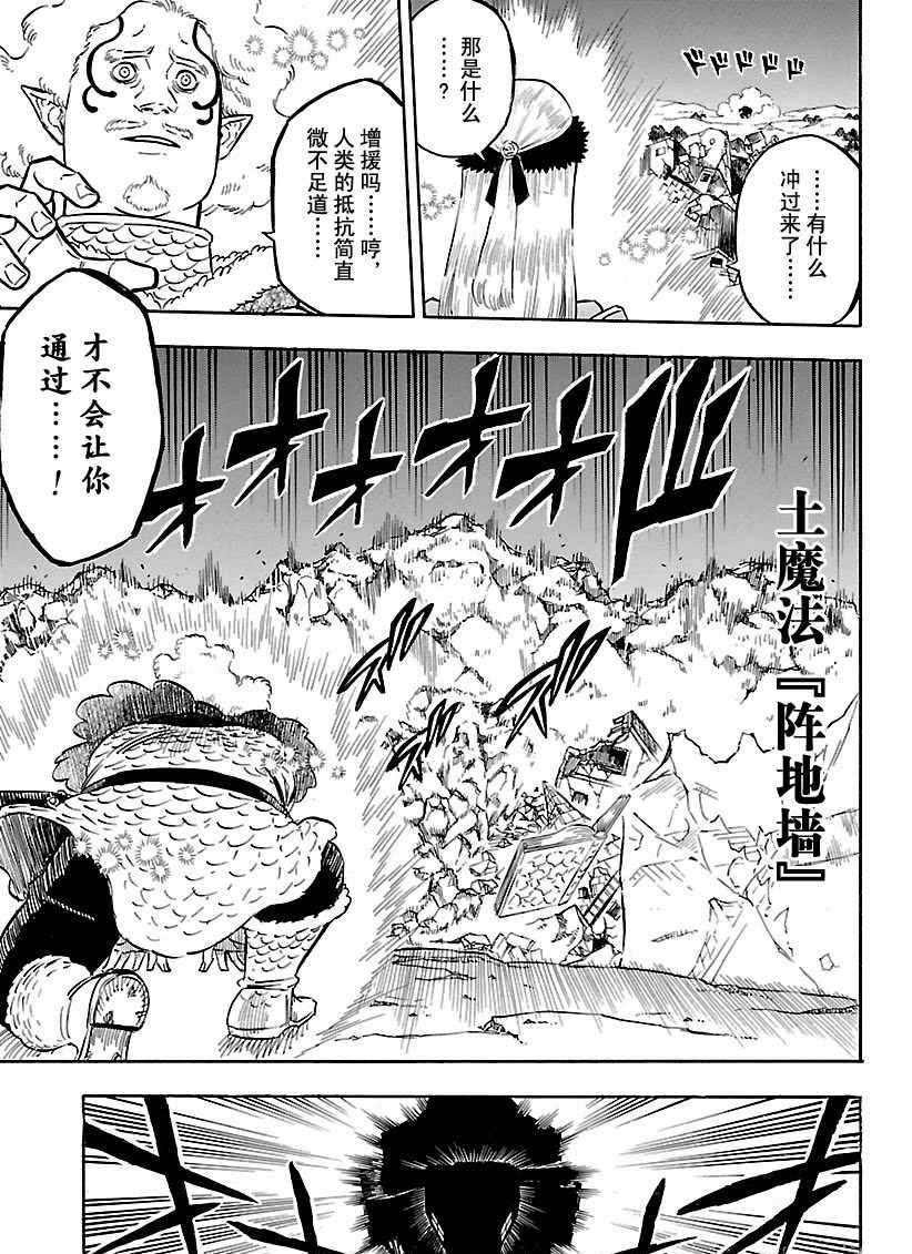 第165话 试看版