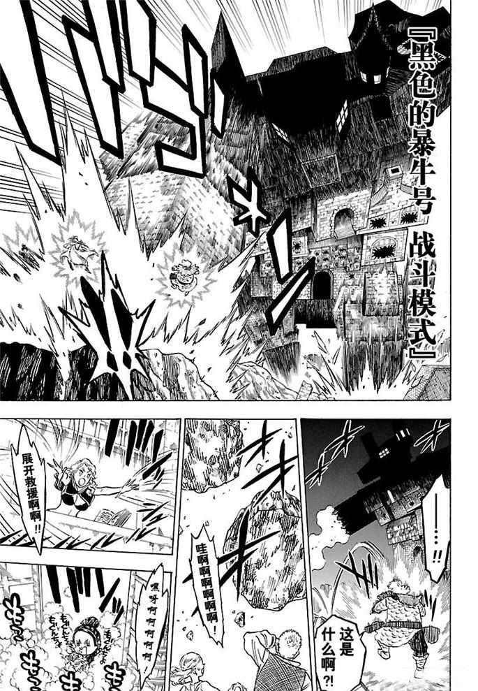 第165话 试看版