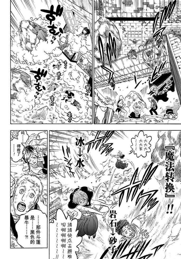 第165话 试看版
