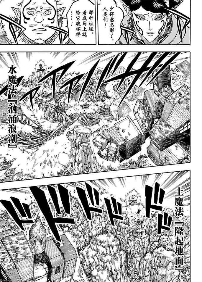 第165话 试看版