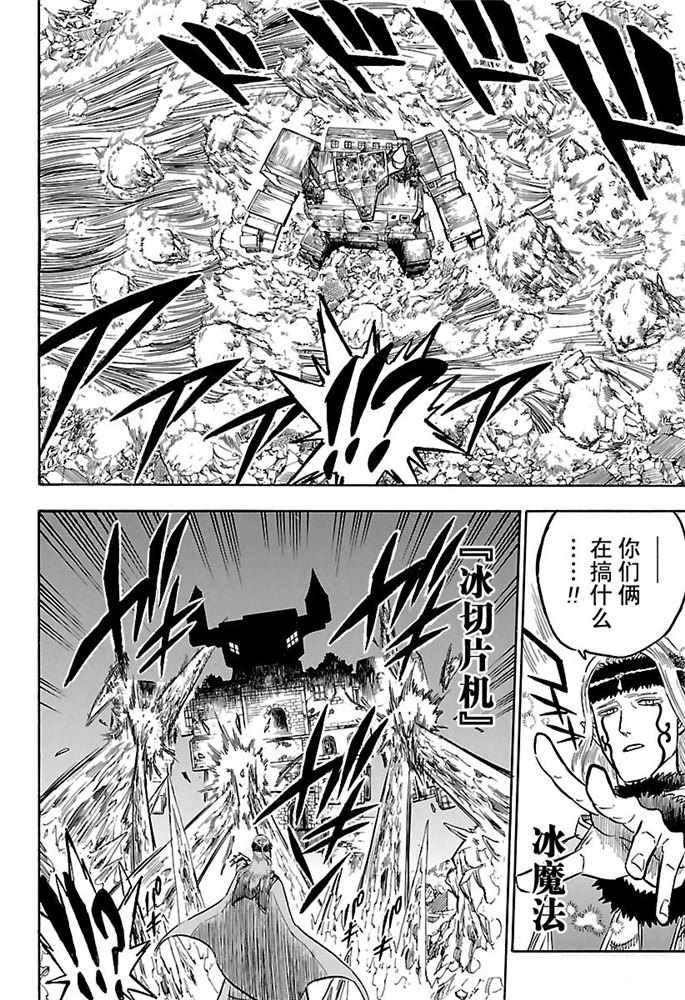 第165话 试看版