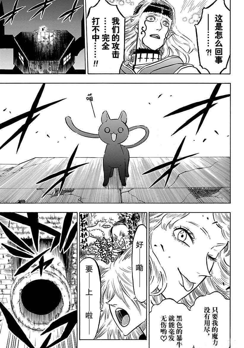 第165话 试看版