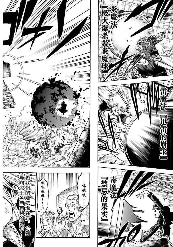 第165话 试看版