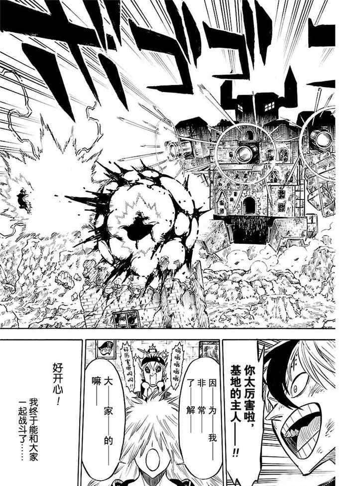 第165话 试看版