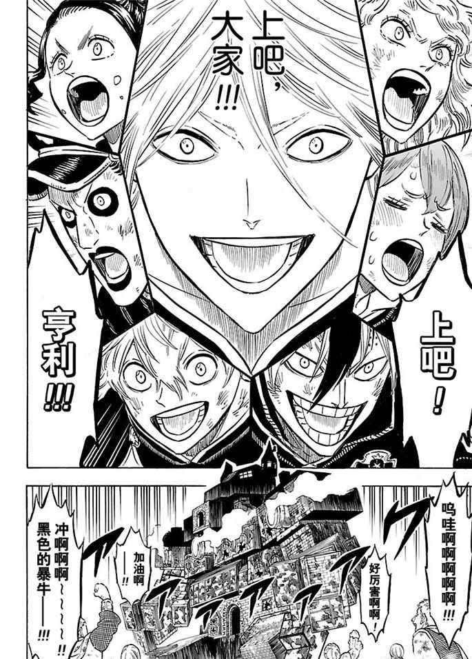 第165话 试看版