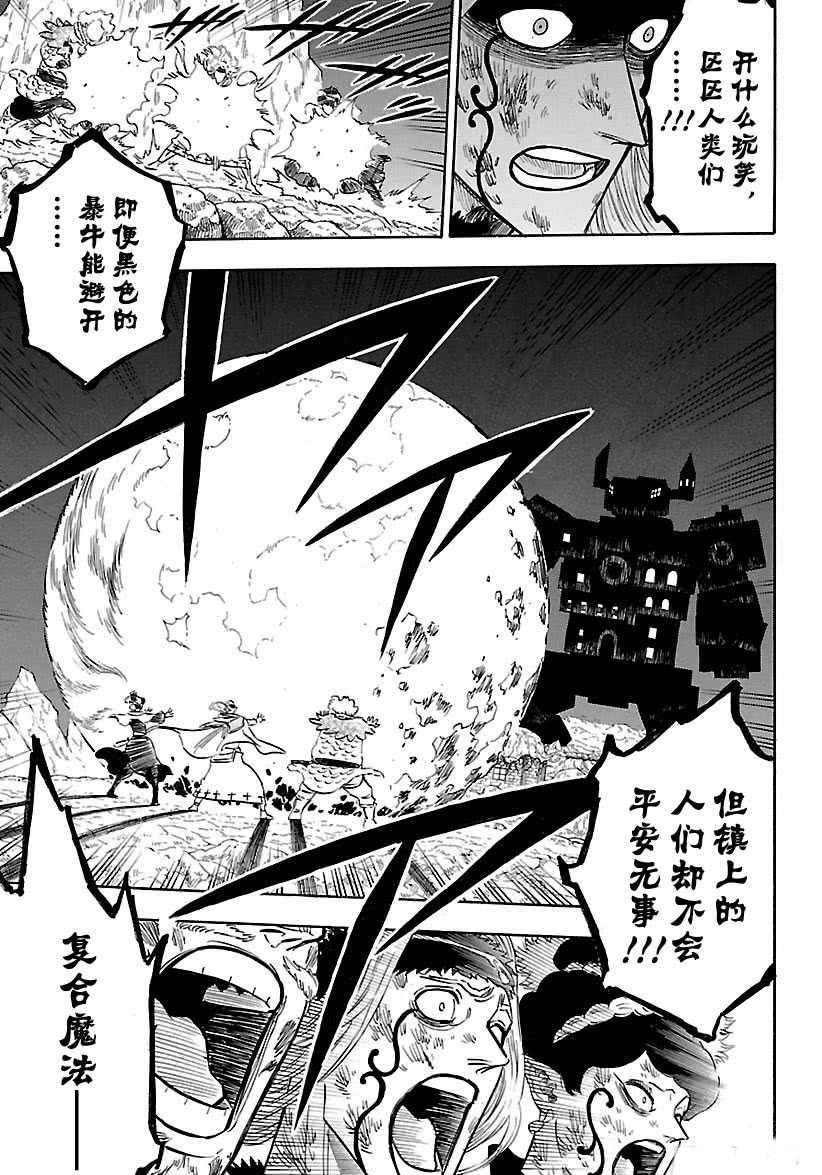 第165话 试看版