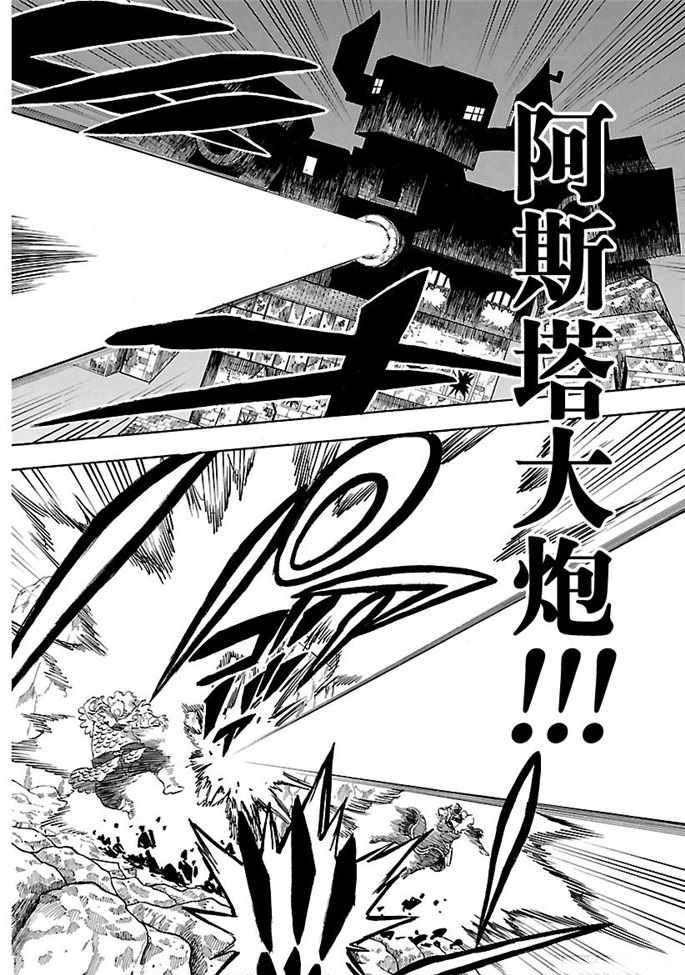 第165话 试看版