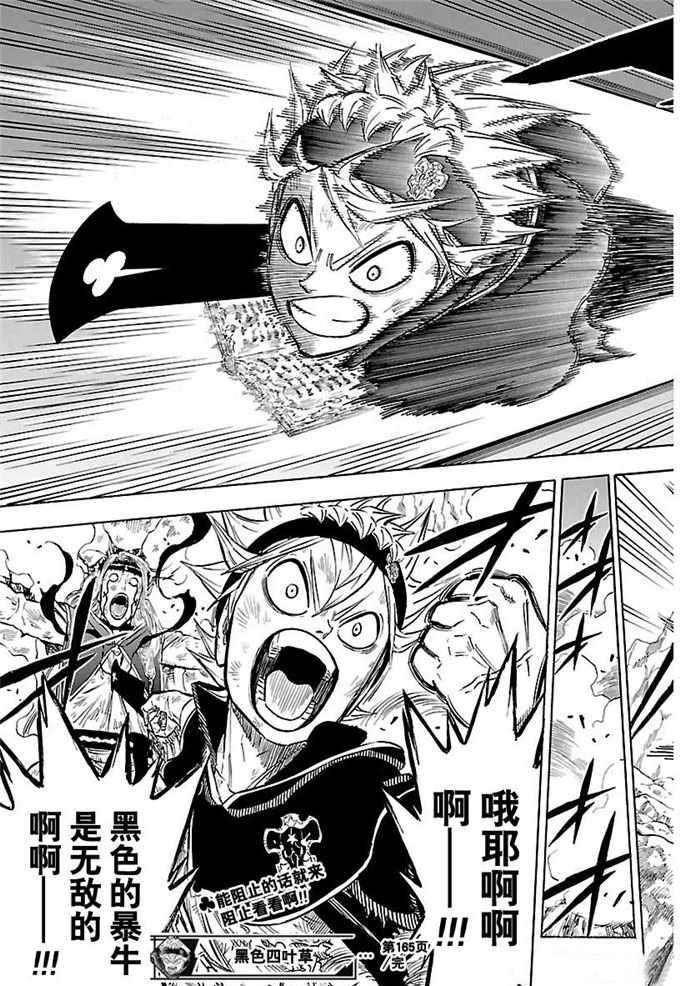 第165话 试看版