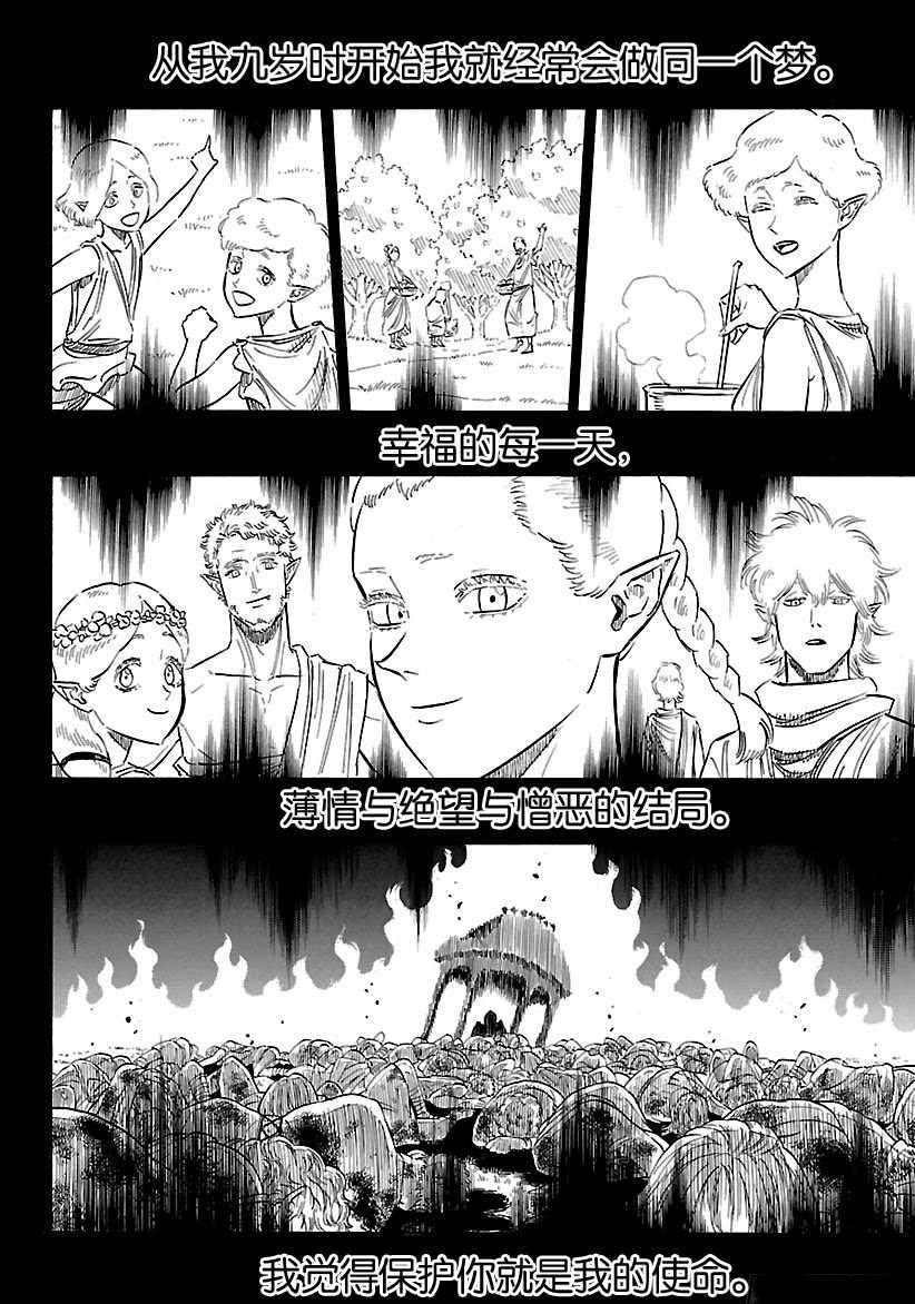 第166话 试看版