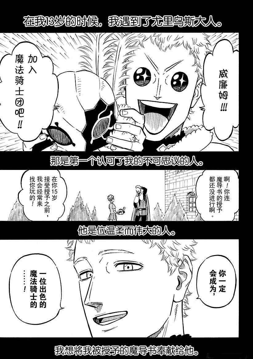 第166话 试看版