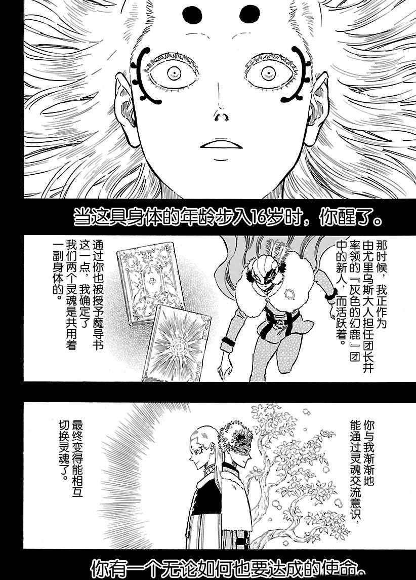 第166话 试看版
